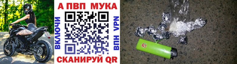 Где продают наркотики Нурлат Амфетамин Метамфетамин Галлюциногенные грибы КОКАИН Гашиш Меф