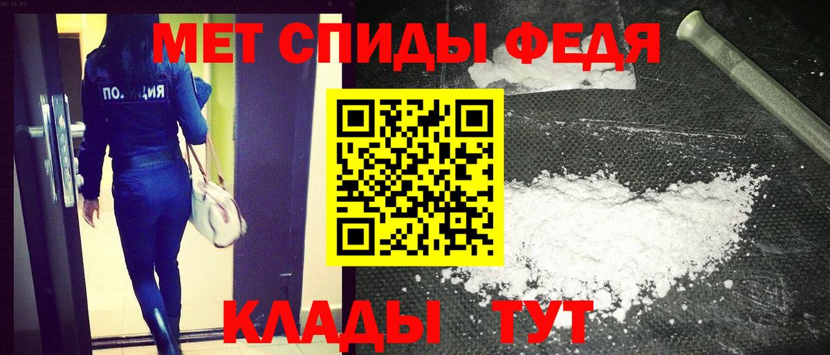 Нурлат  АМФЕТАМИН Premium  Amphetamine  Вход с VPN 