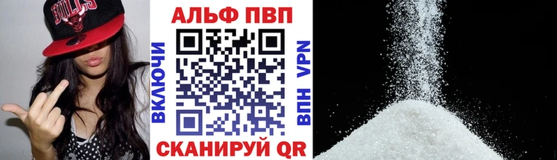 Alfa_PVP СК цена наркотик мега как зайти Нурлат