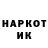 КЕТАМИН VHQ Artur Mussin