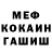 МЕТАДОН кристалл Anareksia