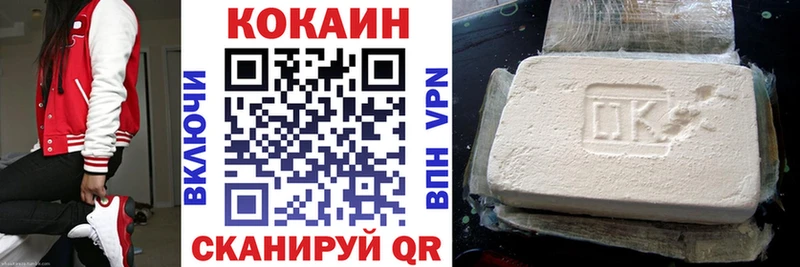 Cocaine 98%  Нурлат 