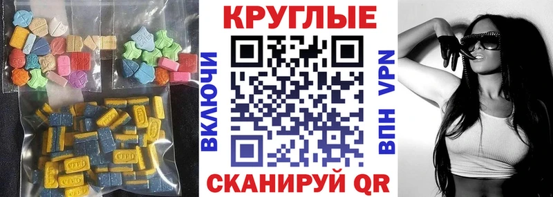 ОМГ ОМГ сайт  Нурлат  Экстази louis Vuitton 