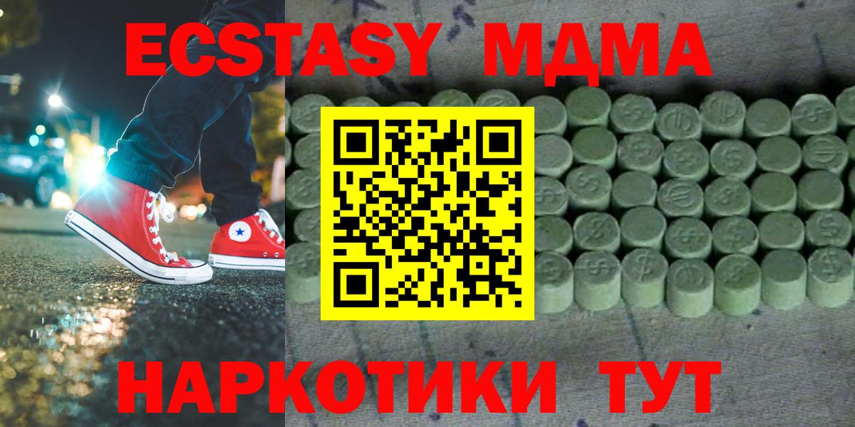 Экстази диски Нурлат