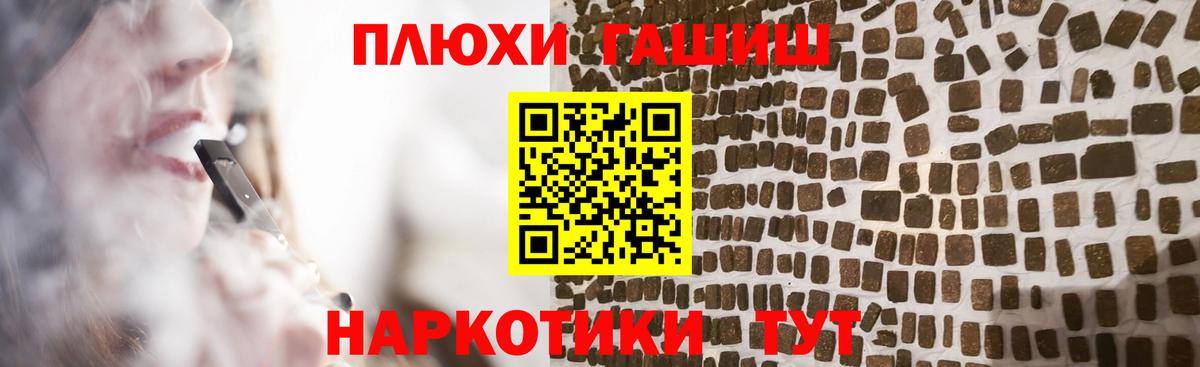 Нурлат  Гашиш Premium  Вход с VPN  Гашиш гарик 
