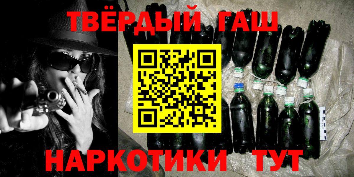 ГАШ хэш Нурлат