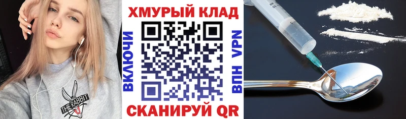 закладки  кракен маркетплейс  ГЕРОИН гречка  Нурлат 