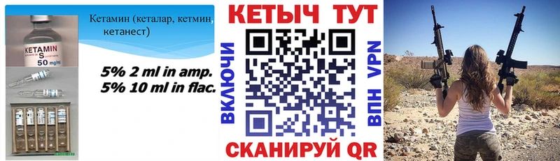 КЕТАМИН ketamine  Нурлат 