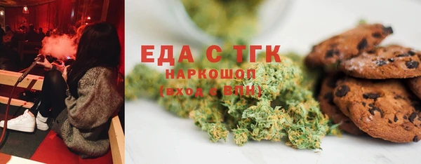 гидропоника Осинники