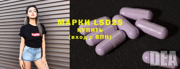мяу мяу кристалл Нягань