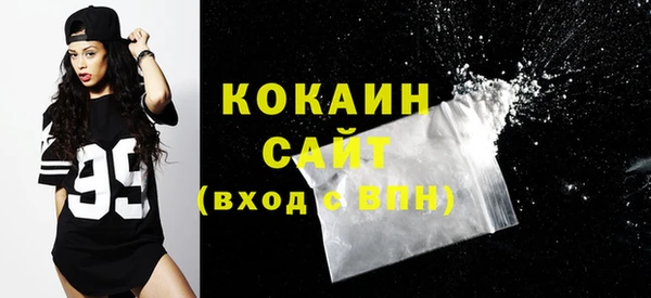 гидропоника Осинники