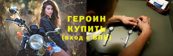 мяу мяу кристалл Нягань