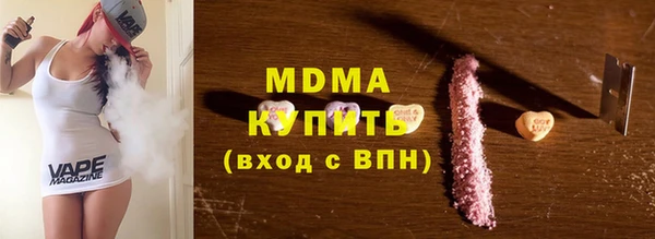 метадон Няндома