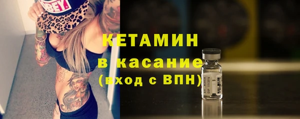 мяу мяу кристалл Нягань