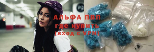 а пвп мука Нязепетровск