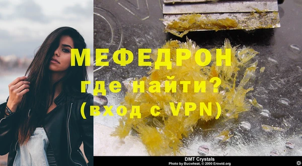 гидропоника Осинники