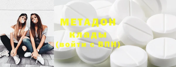 гидропоника Осинники