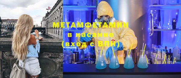 гидропоника Осинники