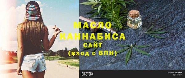 гидропоника Осинники