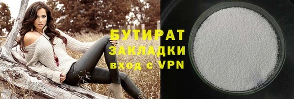 гидропоника Осинники