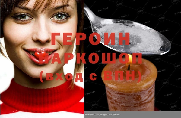 гидропоника Осинники