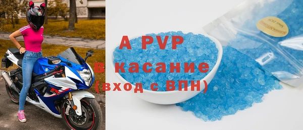 гидропоника Осинники