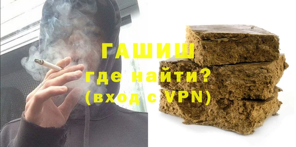 гидропоника Осинники