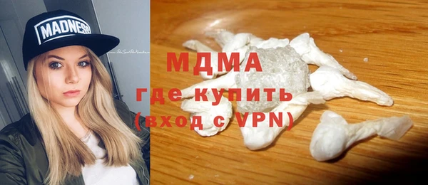 гидропоника Осинники