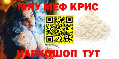 таблы Чапаевск