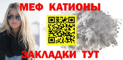 ALPHA-PVP Чебаркуль