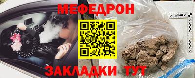 ALPHA-PVP Чебаркуль