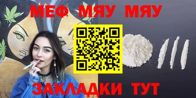 ешки Шелехов
