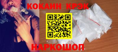 ешки Шелехов