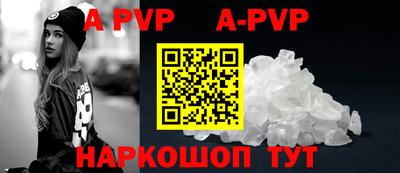 ALPHA-PVP Чебаркуль