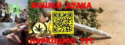 бутират Шебекино