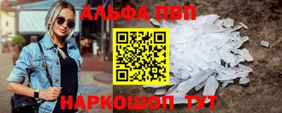 винт Чебоксары