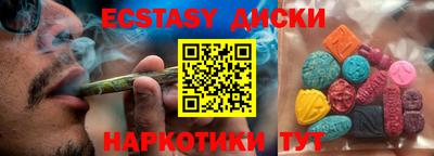 таблы Чапаевск