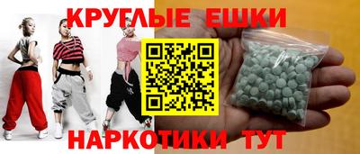 ALPHA-PVP Чебаркуль