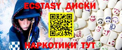 ALPHA-PVP Чебаркуль