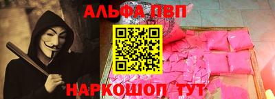 ешки Шелехов