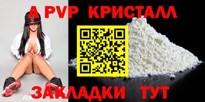 таблы Чапаевск