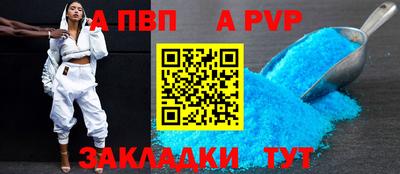гидра Шахты
