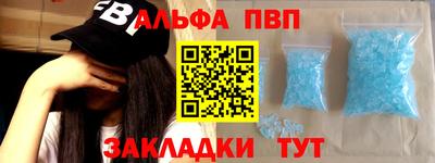 таблы Чапаевск