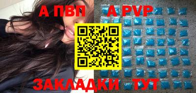 бутират Шебекино