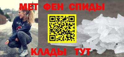 таблы Чапаевск