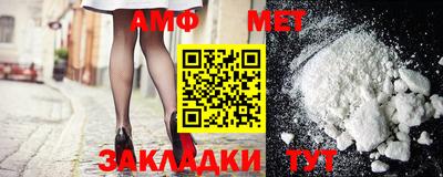 винт Чебоксары