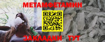 ALPHA-PVP Чебаркуль