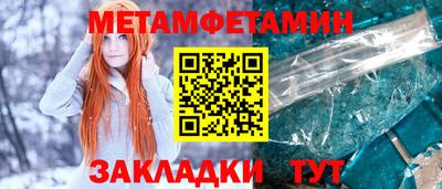 бутират Шебекино