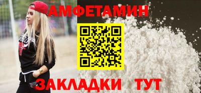 бутират Шебекино